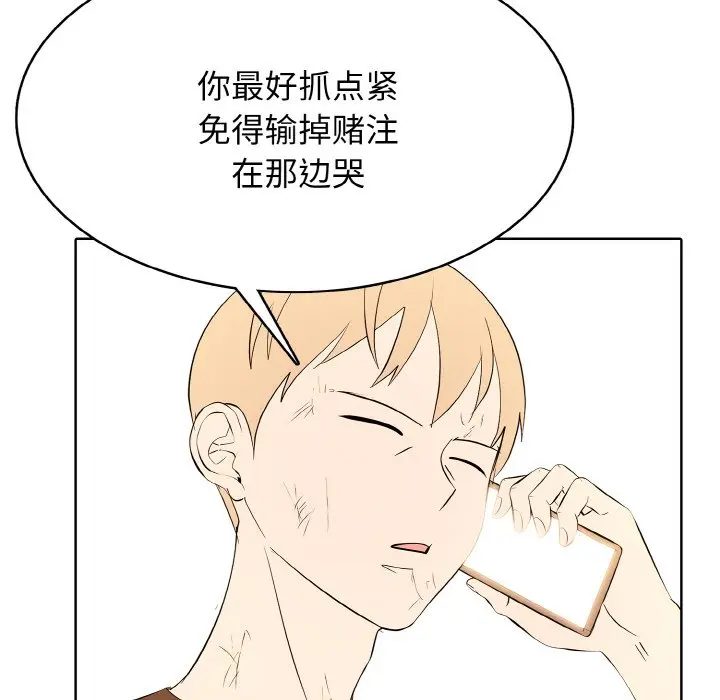 第 43 话_高校传说 boost