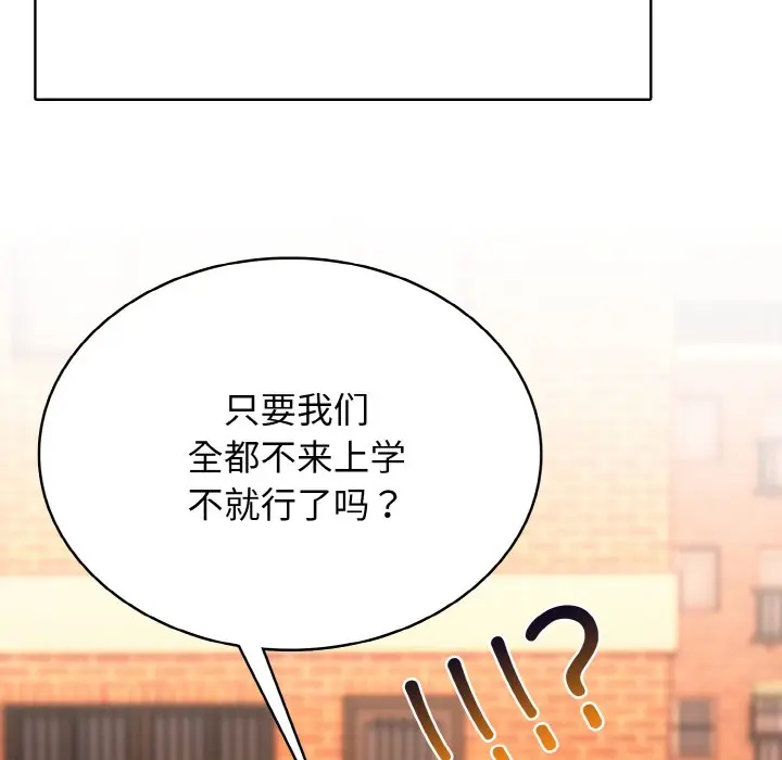 第 43 话_高校传说 boost