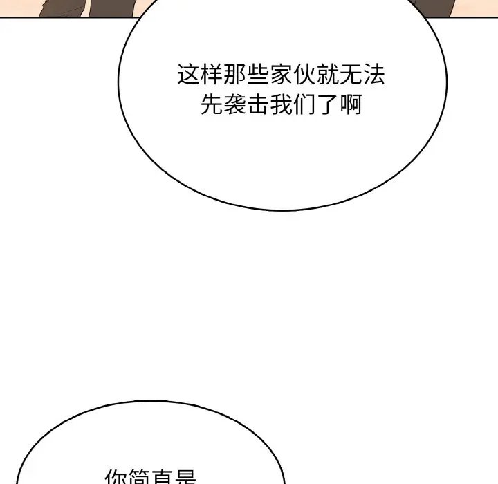 第 43 话_高校传说 boost