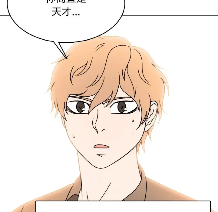 第 43 话_高校传说 boost