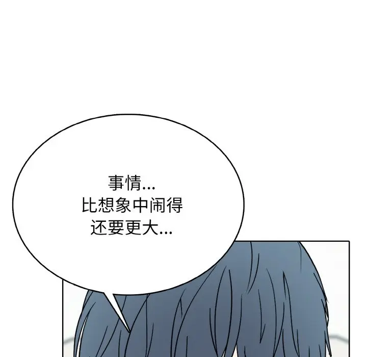 第 43 话_高校传说 boost