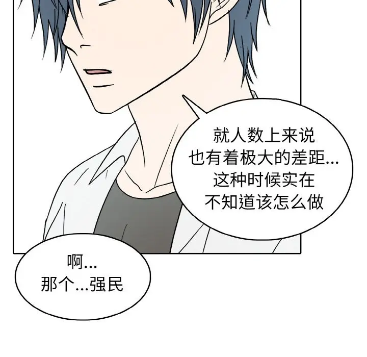 第 43 话_高校传说 boost