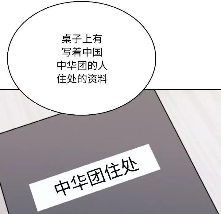 第 43 话_高校传说 boost