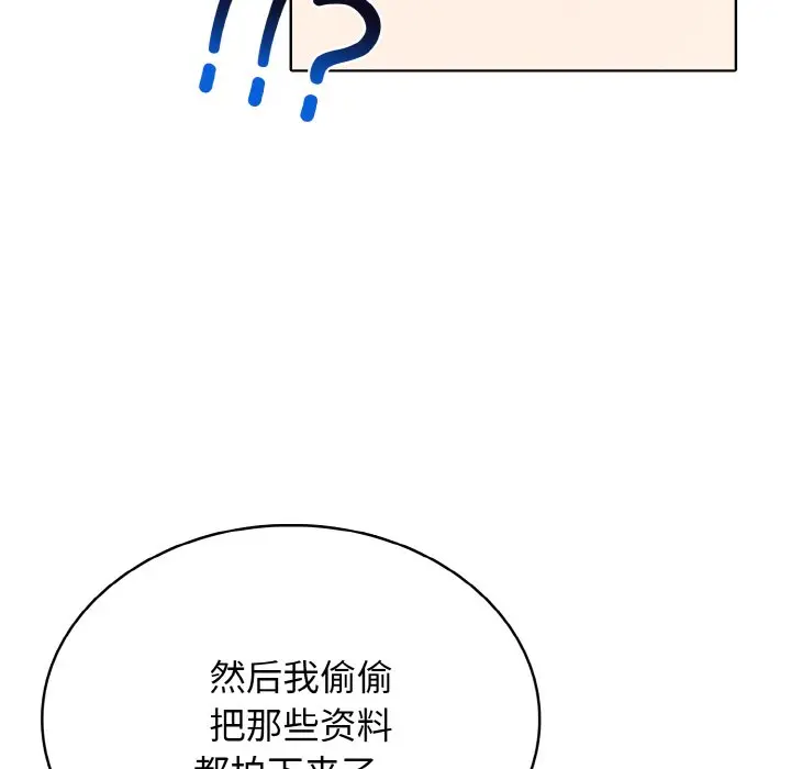 第 43 话_高校传说 boost