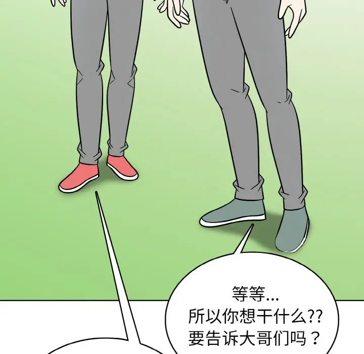 第 43 话_高校传说 boost