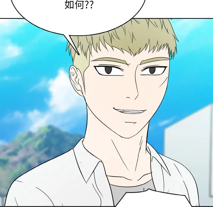 第 43 话_高校传说 boost