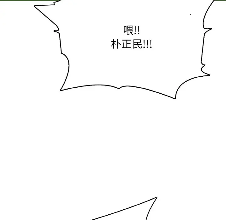 第 43 话_高校传说 boost