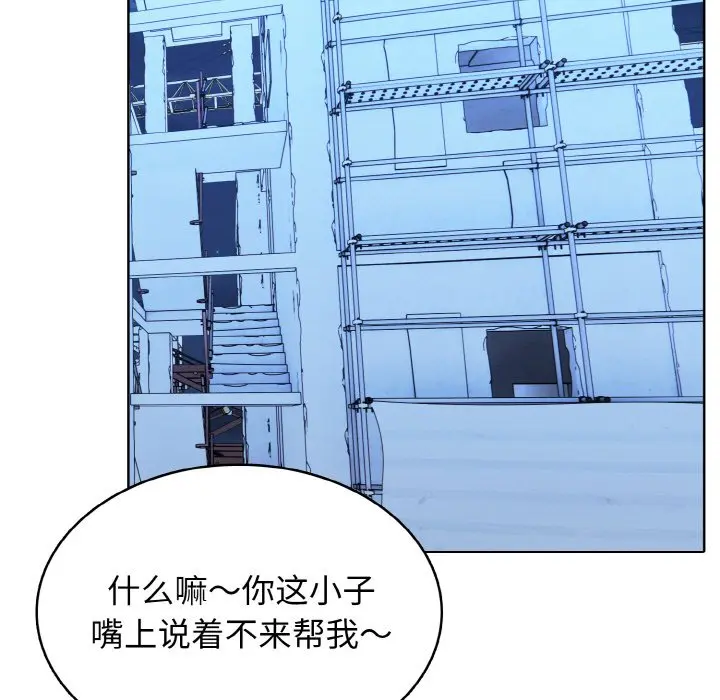 第 43 话_高校传说 boost