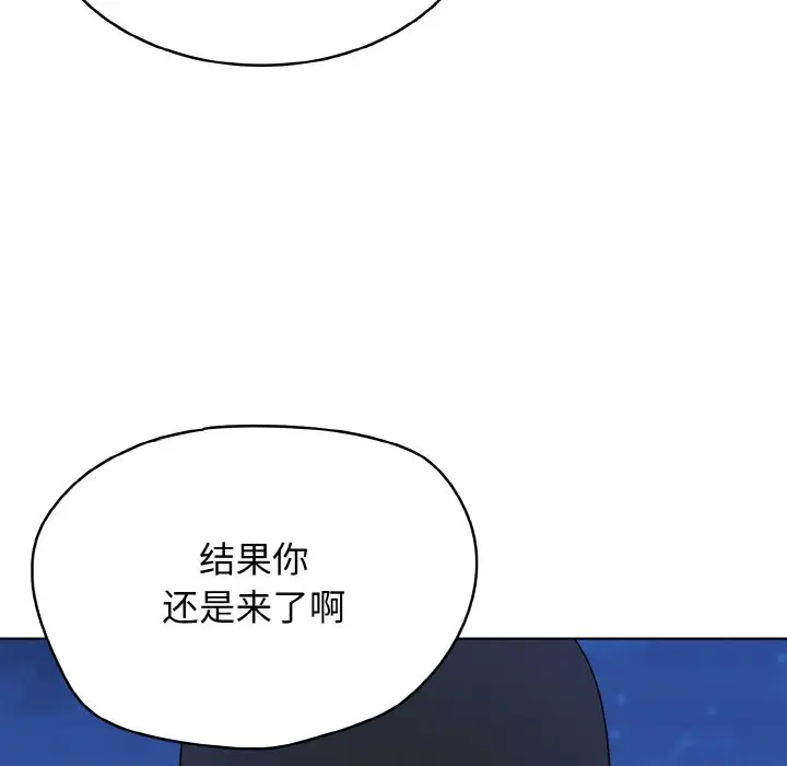 第 43 话_高校传说 boost