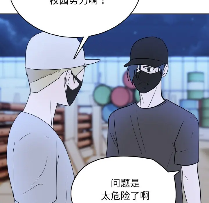 第 43 话_高校传说 boost