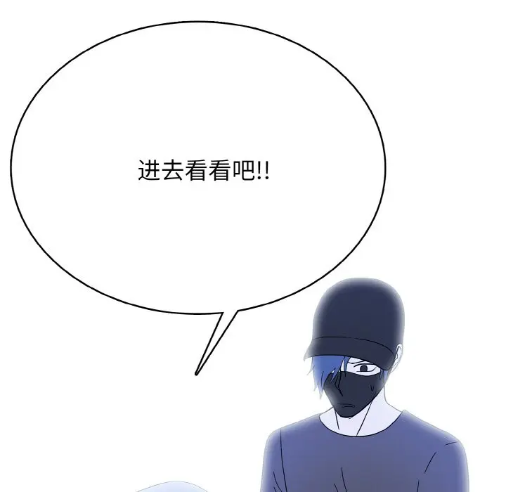 第 43 话_高校传说 boost