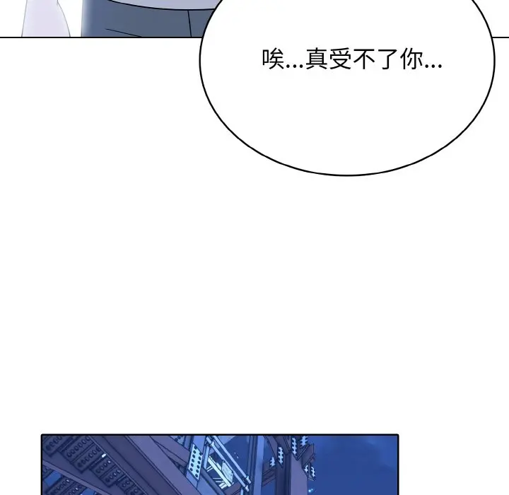 第 43 话_高校传说 boost