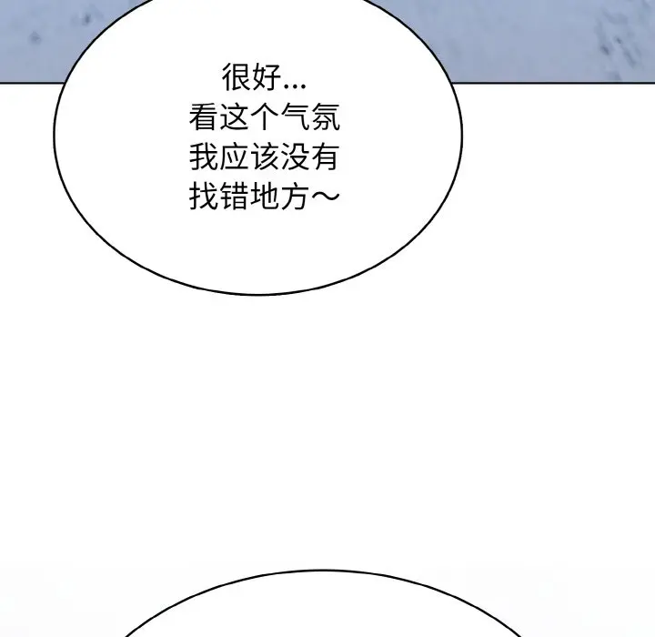 第 43 话_高校传说 boost