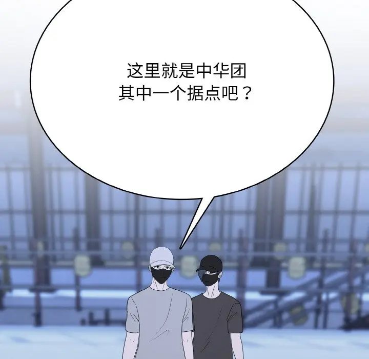 第 43 话_高校传说 boost