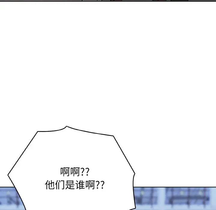 第 43 话_高校传说 boost
