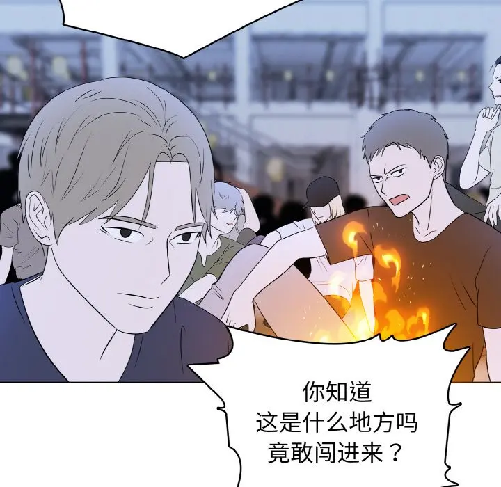 第 43 话_高校传说 boost