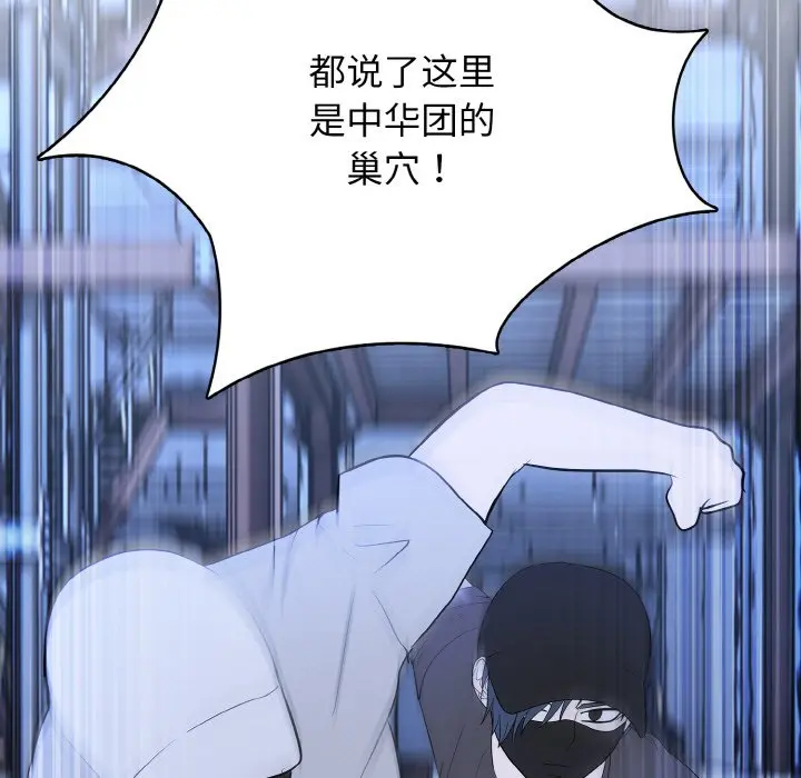 第 43 话_高校传说 boost