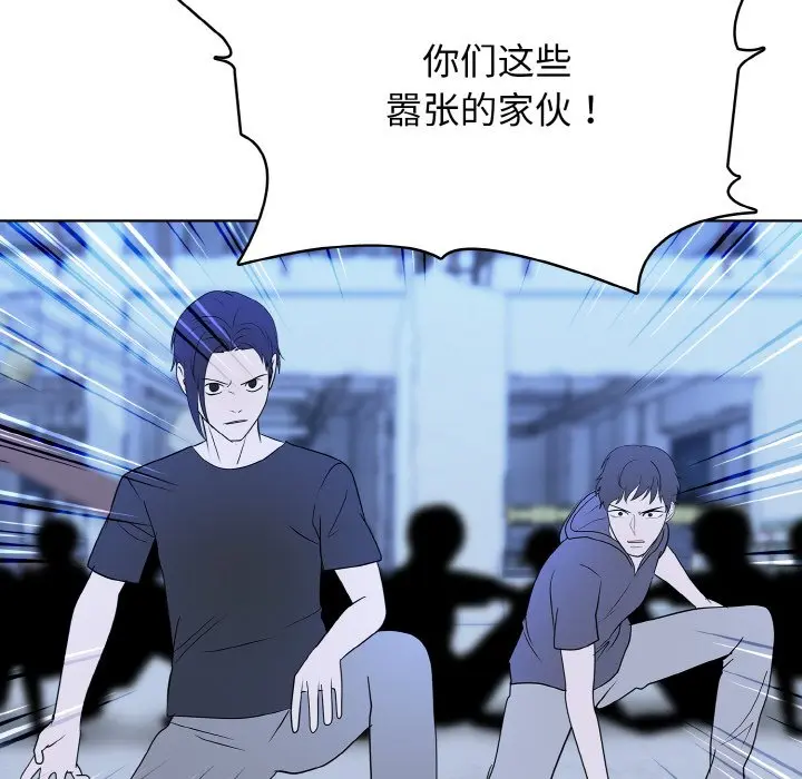 第 43 话_高校传说 boost