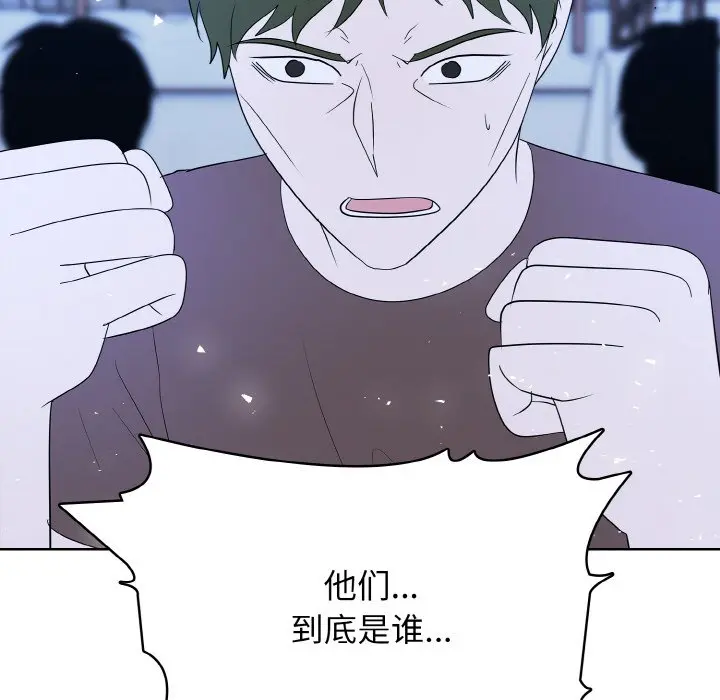 第 43 话_高校传说 boost