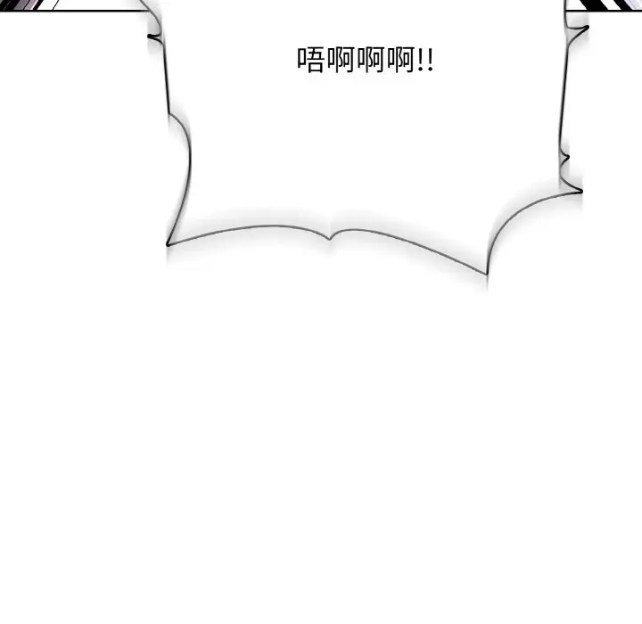 第 43 话_高校传说 boost