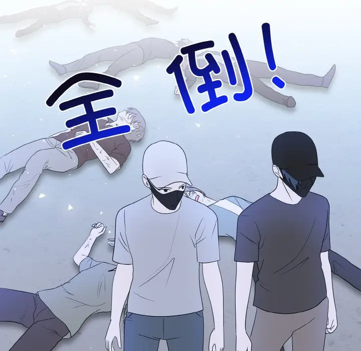 第 43 话_高校传说 boost