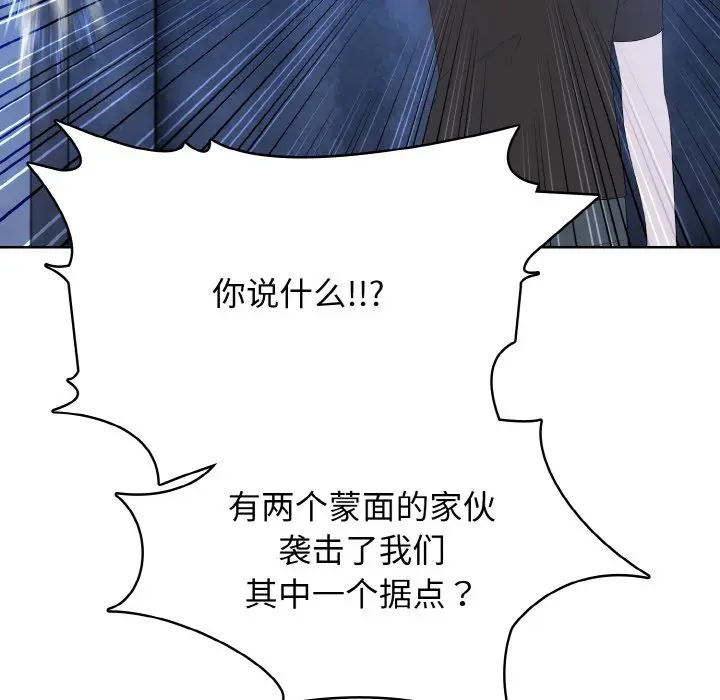 第 43 话_高校传说 boost