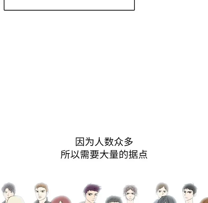 第 43 话_高校传说 boost