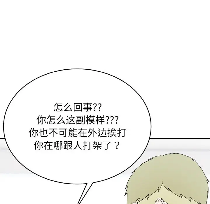 第 43 话_高校传说 boost