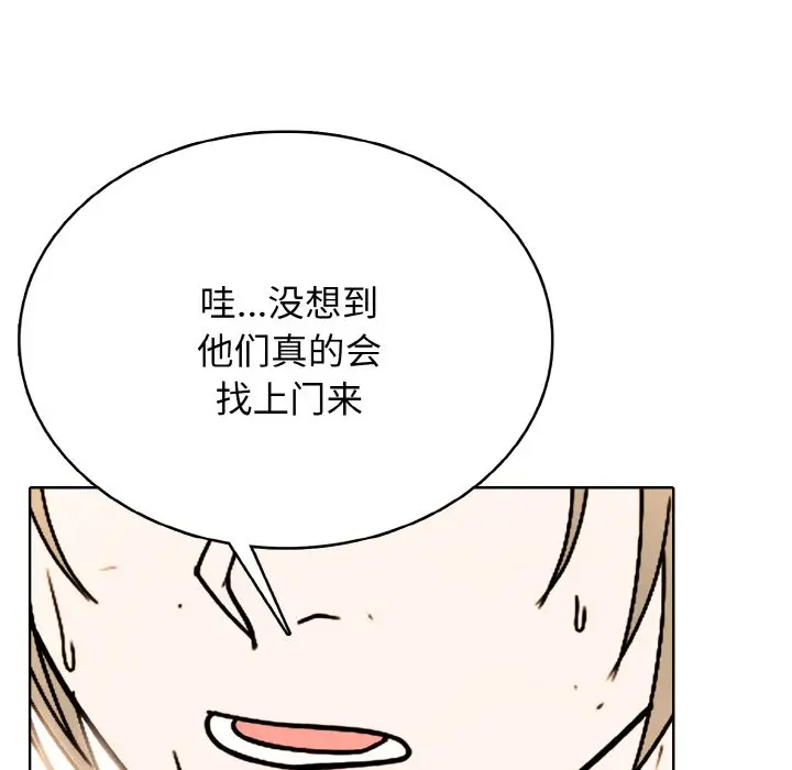 第 42 话_高校传说 boost