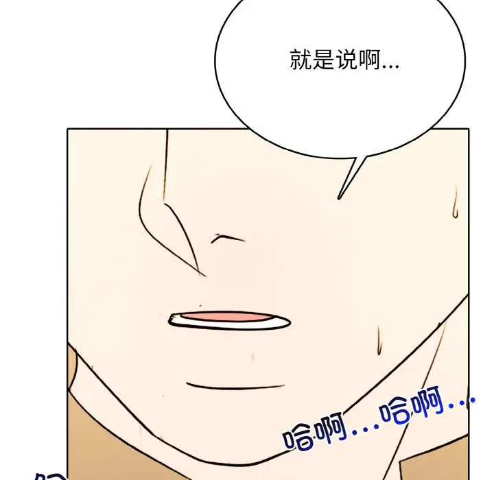 第 42 话_高校传说 boost