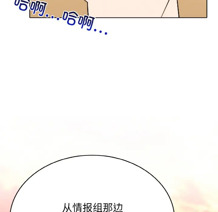 第 42 话_高校传说 boost