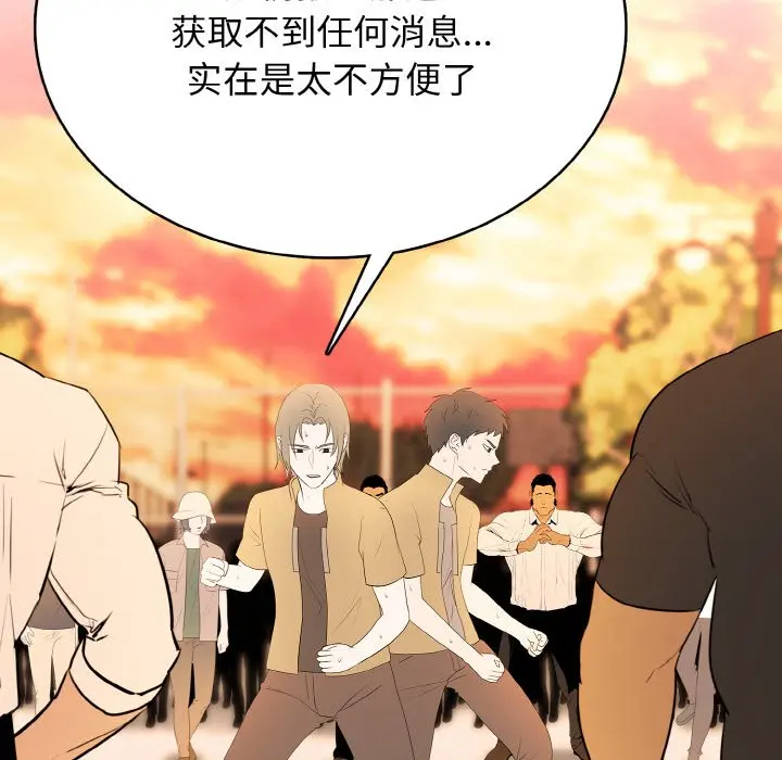 第 42 话_高校传说 boost