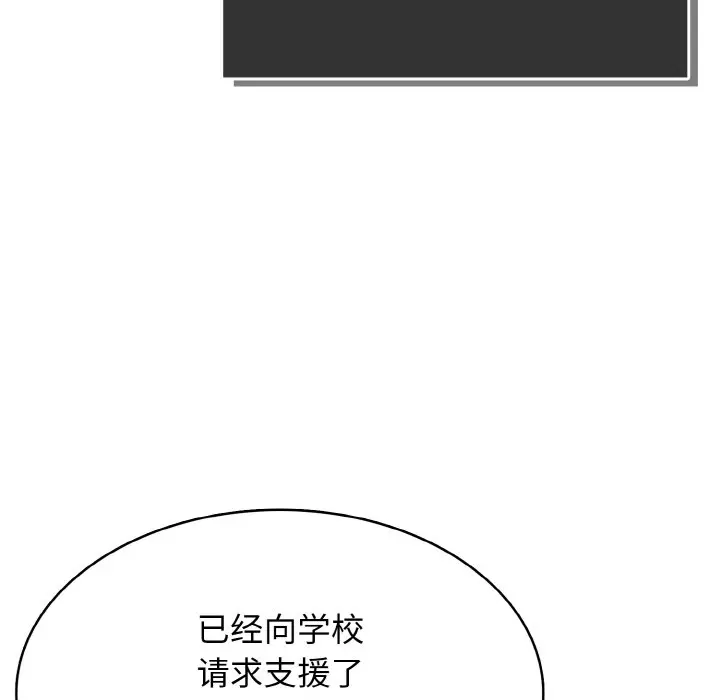 第 42 话_高校传说 boost