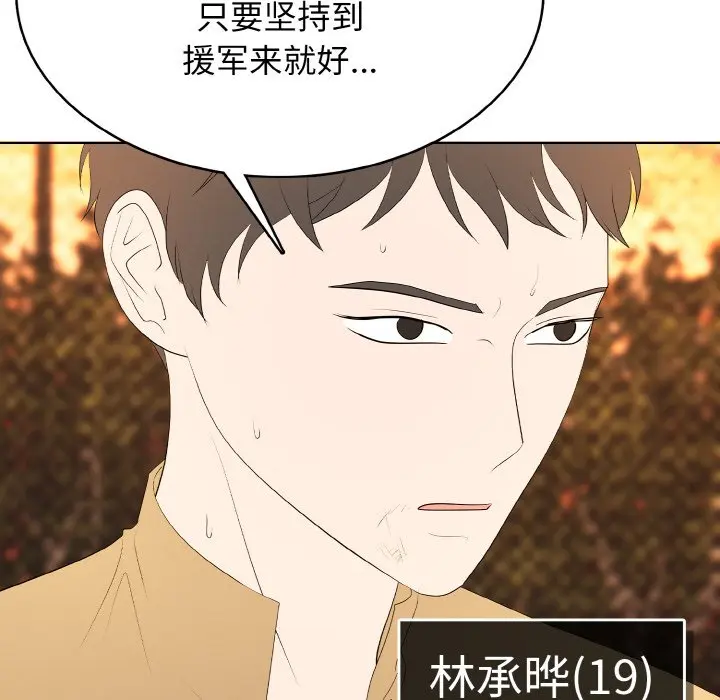 第 42 话_高校传说 boost
