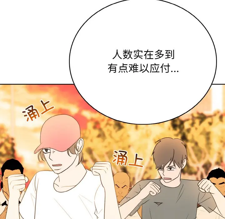 第 42 话_高校传说 boost