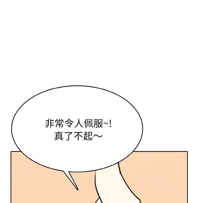 第 42 话_高校传说 boost