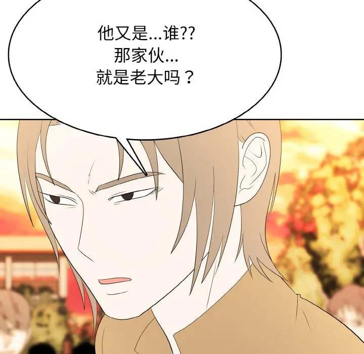 第 42 话_高校传说 boost