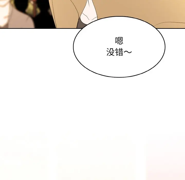 第 42 话_高校传说 boost