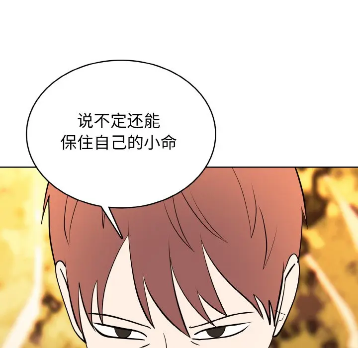 第 42 话_高校传说 boost