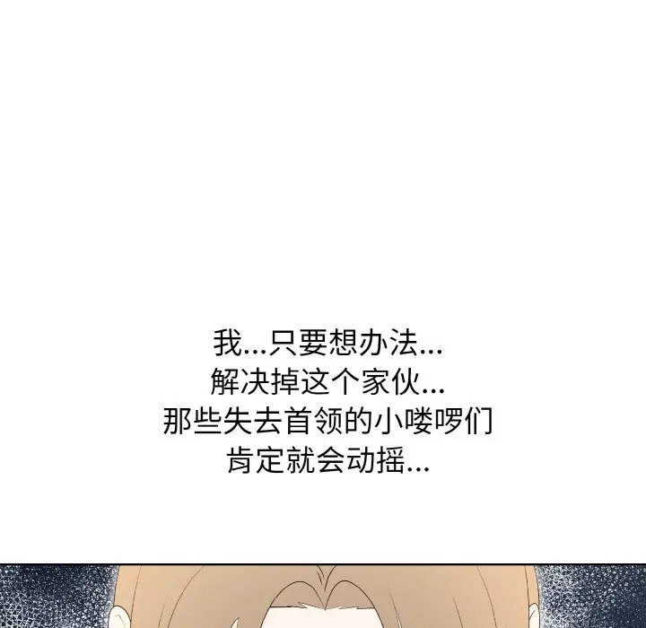 第 42 话_高校传说 boost