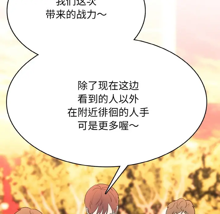 第 42 话_高校传说 boost