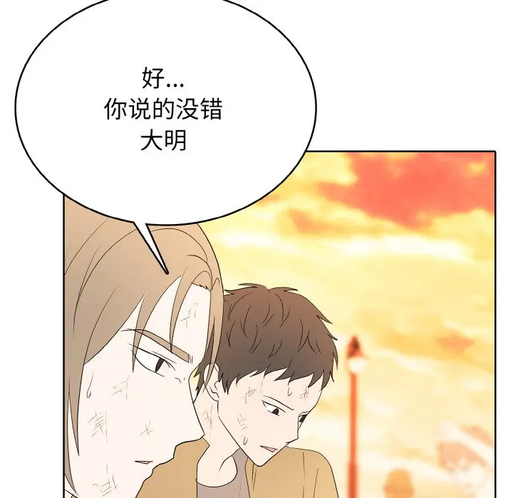 第 42 话_高校传说 boost