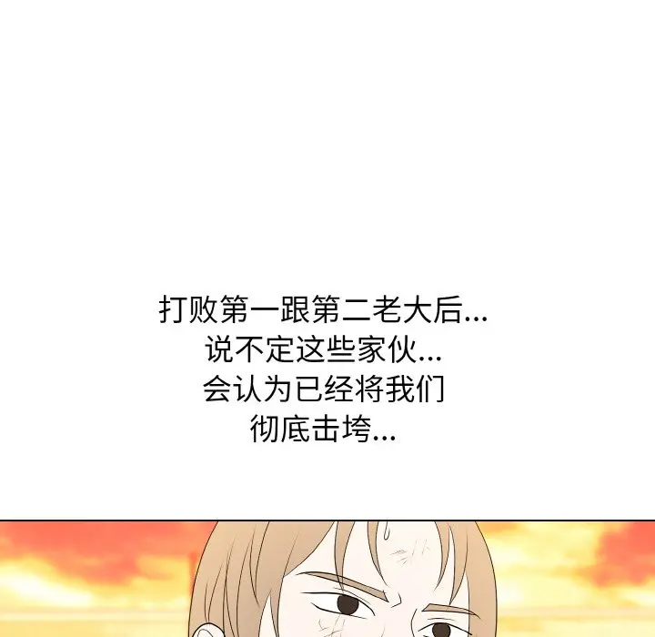 第 42 话_高校传说 boost