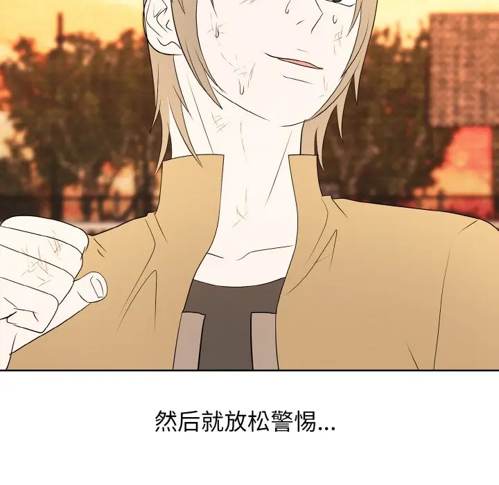 第 42 话_高校传说 boost