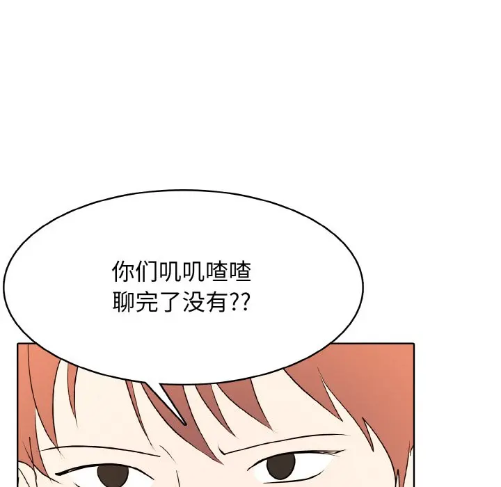 第 42 话_高校传说 boost