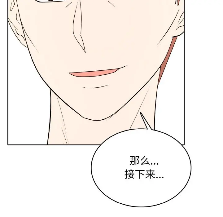 第 42 话_高校传说 boost