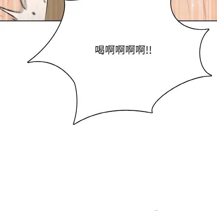 第 42 话_高校传说 boost
