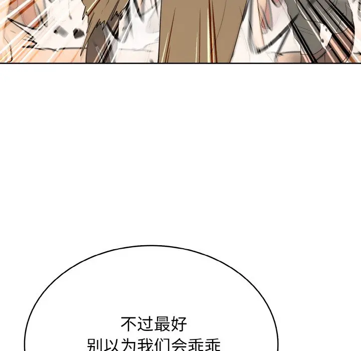 第 42 话_高校传说 boost