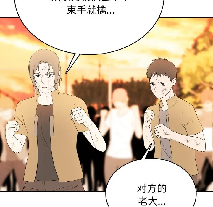 第 42 话_高校传说 boost