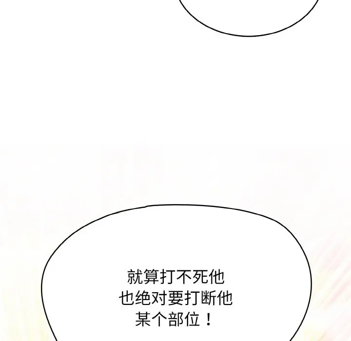 第 42 话_高校传说 boost